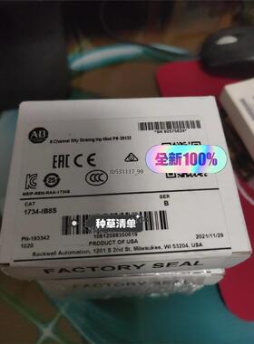 现货罗克韦尔AB，1734-IB8S，全新原装正品21年11月议价