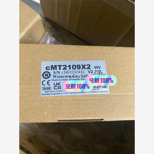 现货威纶全新CMT2109X2，正品，支持对公开票。现货，需要的议价