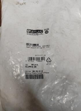 现货菲尼克斯3022218 CLIPFIX35接线端子 原装正品议价