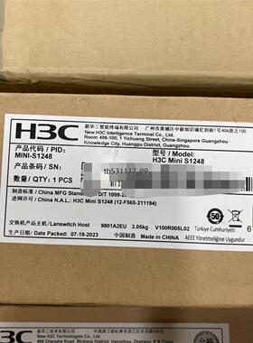 现货华三交换机 MINI-S1248 全新未拆封在保议价