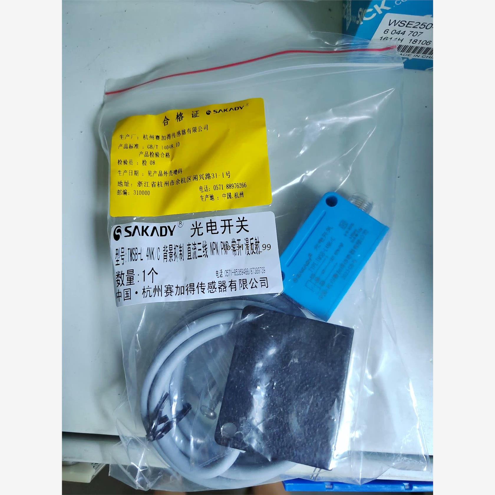 现货赛加德光电开关 TMSB-L 4NK/C议价