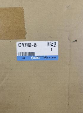 现货CDPXWM20-75全新原装正品SMC气缸，假一罚十，工程议价