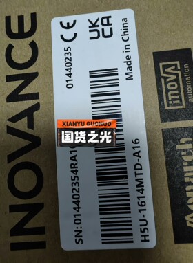 汇川H5U-1614MTD-A16全新原装正品23年产品有需议价