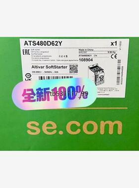 现货ATS480D62Y 全新原装正品 标价议价