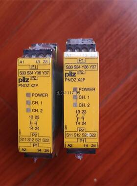 现货皮尔兹安全继电器:PNOZX2P   777303全新原装正议价