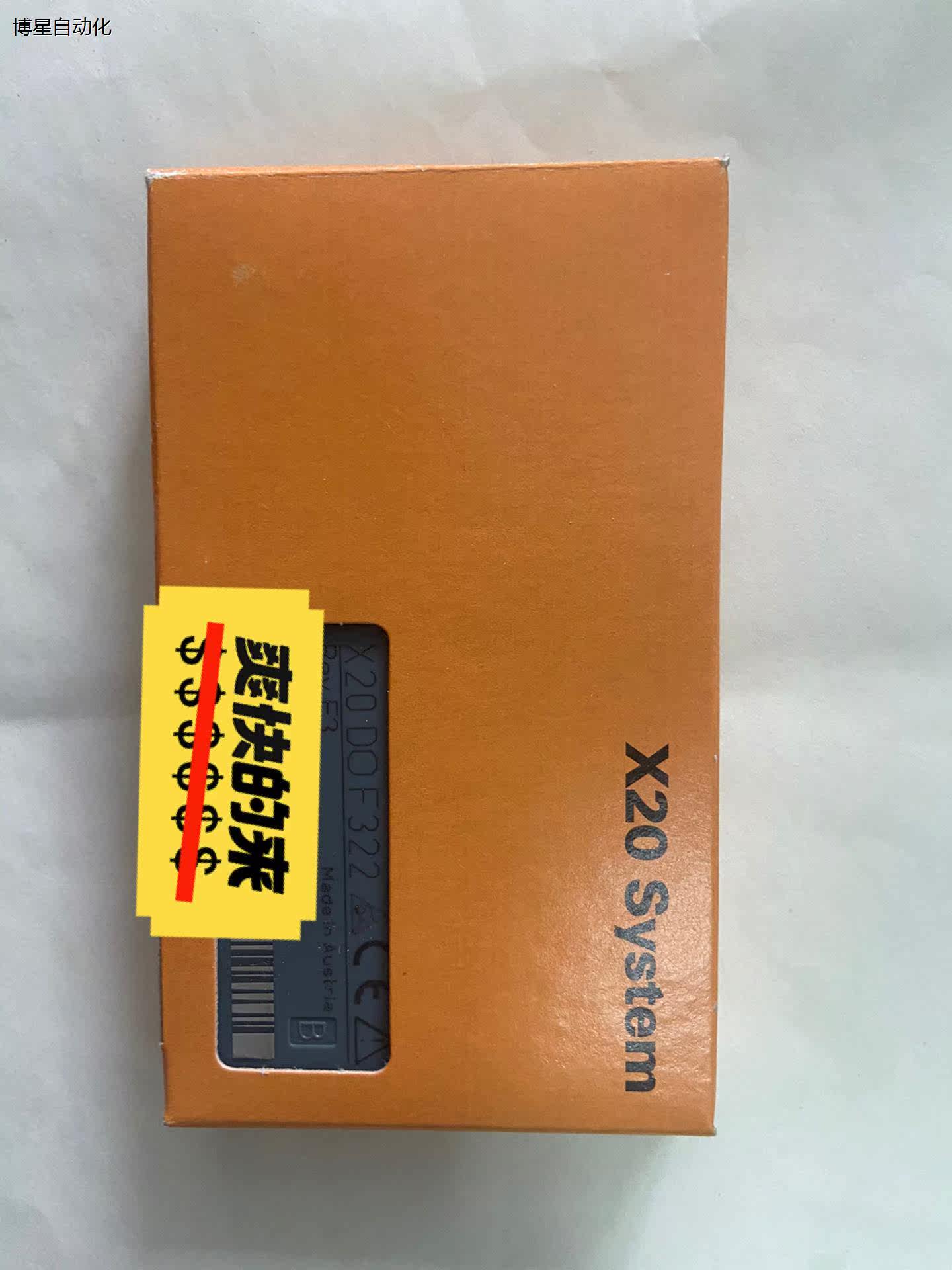 贝加莱模块X20DOF322，全新未拆封正品，需要的请联系我议价