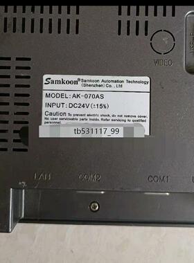 现货全新显控触摸屏AK-070BS AK-070AS议价