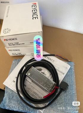 GT2-75p全新原装正品基恩士传感器，编号一致，配件齐全2议价
