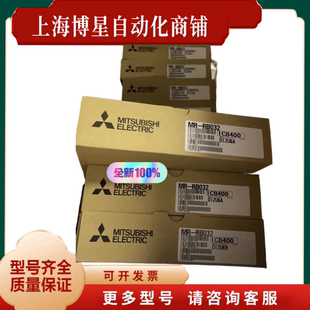 MR-RB032全新议价