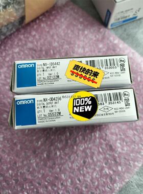 现货NX-ID5442  / NX-OD4256 各有一个议价