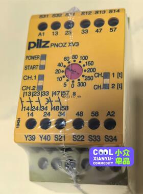 现货皮尔兹安全继电器Pilz. xv3. 774548全新原装正议价