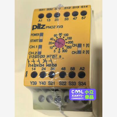 现货皮尔兹安全继电器Pilz. xv3. 774548全新原装正议价