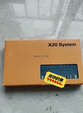 现货贝加莱模块 X20DC2395 全新原装正品 实物拍摄 当天议价