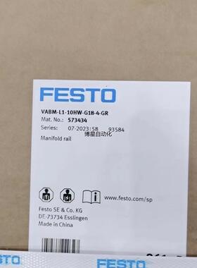 VABM-L1-10HW-G18-4-GR  573434议价