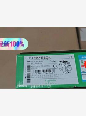 现货LC1D65AE7C 白色款议价