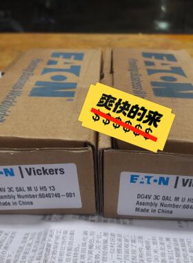 全新伊顿Vickers电磁阀DG4V-3C-0AL-M-U-议价