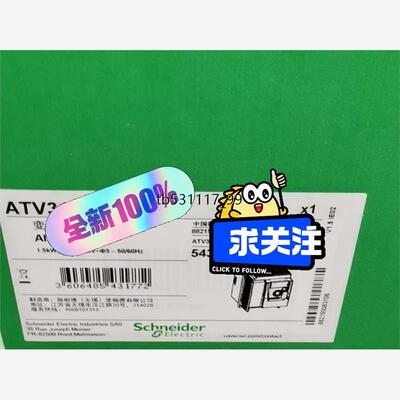 现货ATV320U40M3C全新原装，项目剩余老库存少量现货，有议价