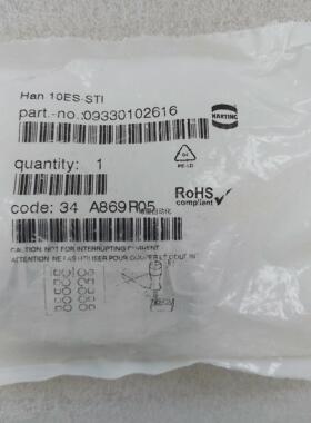 HARTING/哈丁    连接器（公头插件灰色）09330议价