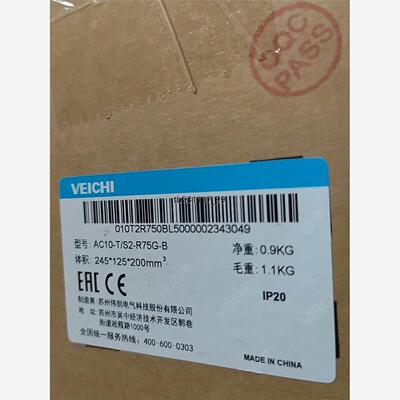现货伟创变频器AC10-T/S2-R75G，全新正品，议价