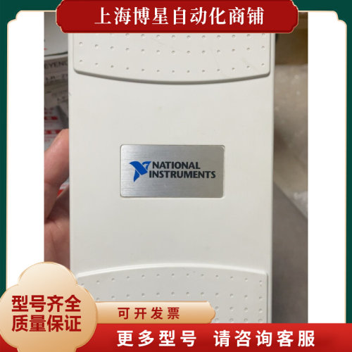 数据采集器美国原装NI USB-5133 功能包好出议价