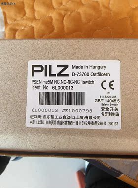 原装正品德国皮尔滋PlLZ机械安全门D＿73760议价