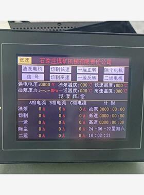 现货富士S806CD触摸屏，成色漂亮，功能包好，质保半年，标价议价