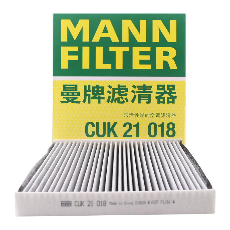 曼牌空调滤芯格适用广汽传祺