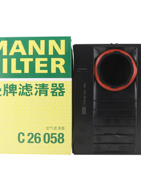 曼牌滤清器空气滤芯格C26058适用保时捷Macan S GTS 2.0T3.0T