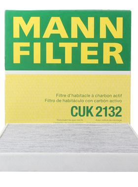 曼牌滤清器CUK2132活性炭空调滤芯适用有效过滤PM2.5 smart