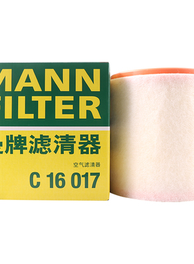 曼牌滤清器C16017空气滤芯格适用奥迪A6L 2.0T 40 TFSI 2019年起