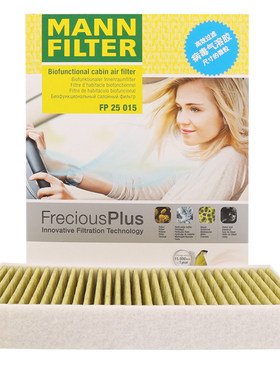 曼牌滤清器FP25015倍清芯多效系空调滤适用特斯拉进口Model3