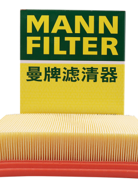 曼牌滤清器C24086空气滤芯格适用长安深蓝SL03/SL03i 1.5L/电动