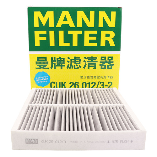 奔驰曼牌空调进口系列