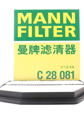 曼牌滤清器空气滤清器C28081适用日产楼兰混动英菲尼迪QX60 2.5T