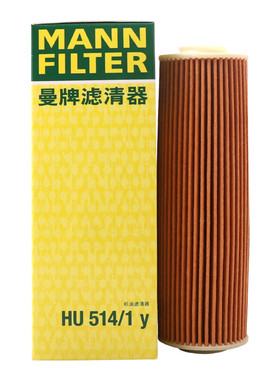 曼牌滤清器HU514/1Y机油格滤芯适用奔驰E级C级SLK级
