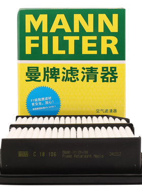 曼牌C18010被C18106替代 空气滤芯适用本田CR-V思铂睿雅阁INSPIRE