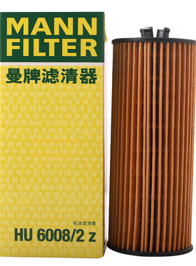 曼牌滤清器HU6008/2Z机油格滤芯适用奔驰CLS GLE S GL ML GT AMG