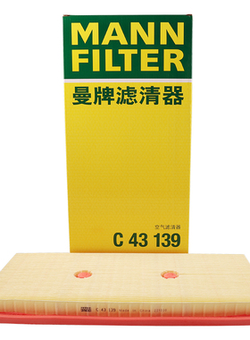 曼牌滤清器C43139空气格滤芯适用奔驰新S350ML350CLS350SL350