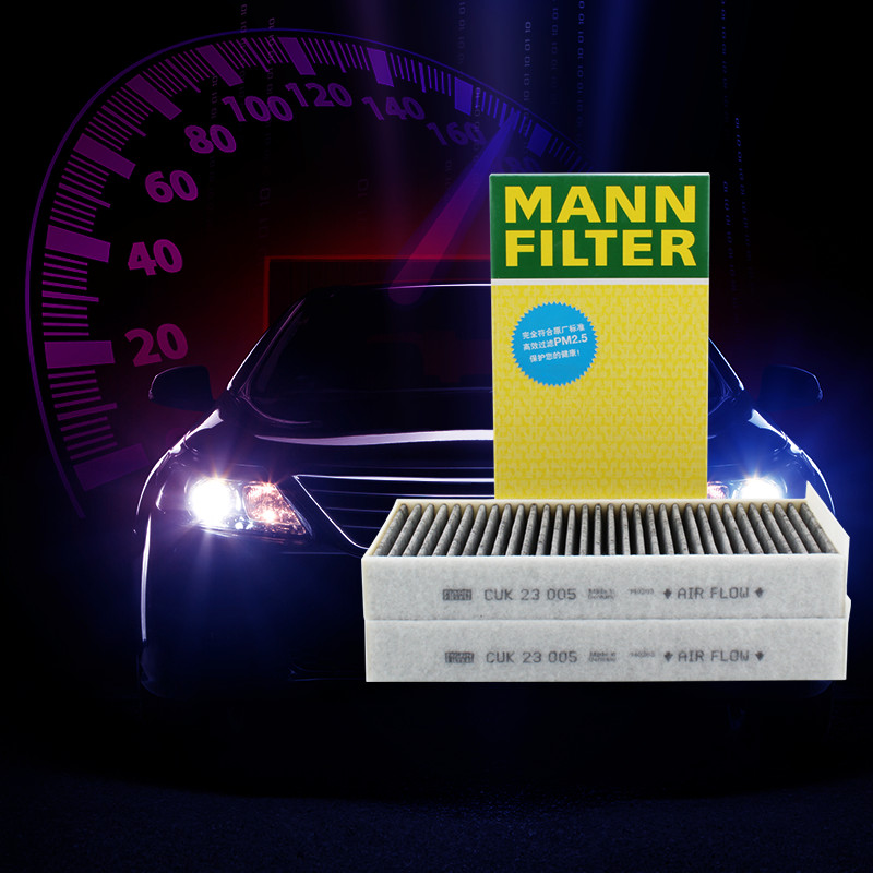 曼牌空调滤芯适用宝马