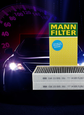 曼牌滤清器CUK23005-2活性炭空调滤芯适用宝马I32系MINI1.2/1.5