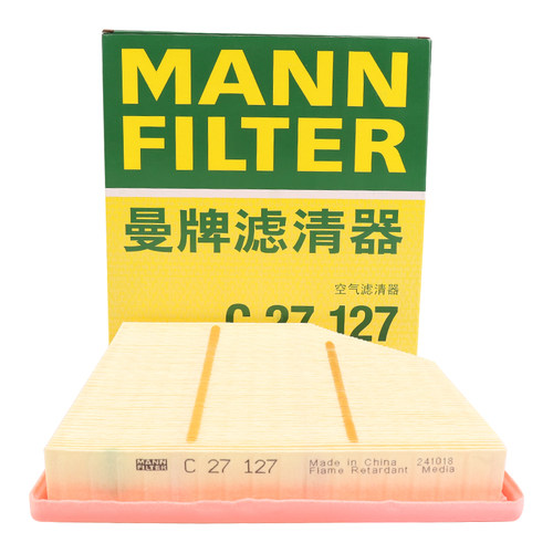 曼牌滤清器C27127空气格滤芯适用宝马X1排量1.5T2.0T