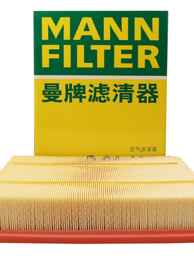曼牌滤清器C31196空气格滤芯适用路虎揽胜3揽胜运动发现者3 4