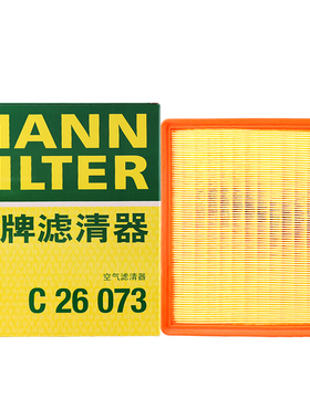 曼牌滤清器C26073空气滤芯格适用比亚迪宋Pro 1.5T