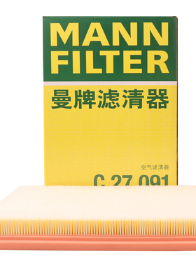曼牌滤清器空气滤芯格C27091适配别克微蓝6 PHEV