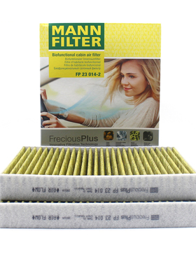 曼牌空调滤清器芯格FP23014-2宝马5系525 528 530 535 640X5X6X7