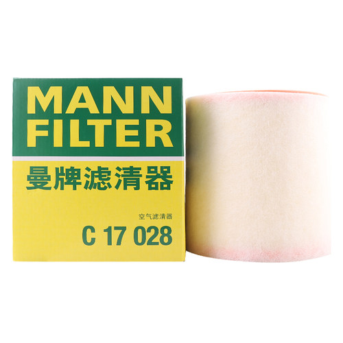曼牌滤清器空气滤芯适用奥迪