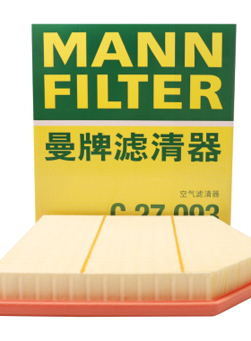 曼牌滤清器空气滤清器C27093适用比亚迪宋MAX 1.5T