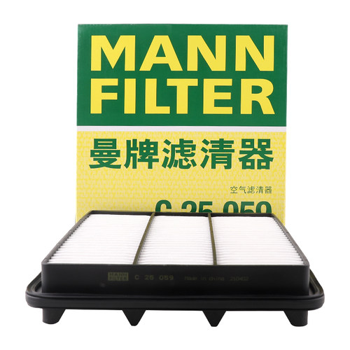 曼牌滤清器空气滤芯适用吉利博越