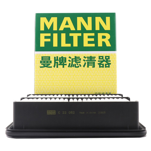 曼牌滤清器C22052空气滤芯格适用马自达昂克赛拉1.5L