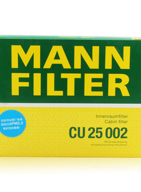 曼牌空调滤芯格清器适用奔驰GLC260新C级C180 C200新E级E200 E300